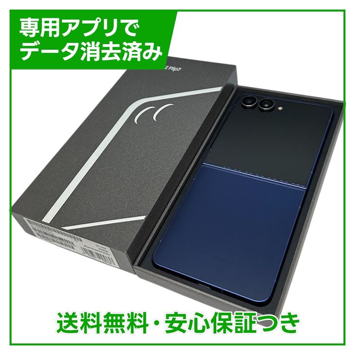 �ڥХåƥ꡼80%�ʾ��Galaxy��Z��Flip7��SC55F��256GB���֥롼����ɥ�