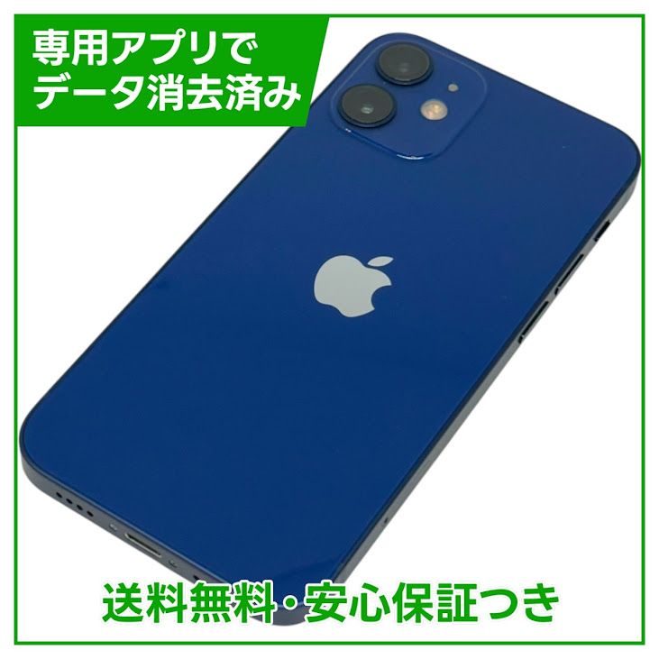 �ڥХåƥ꡼100%��iPhone��12mini��256GB���֥롼��SIM�ե꡼��au��