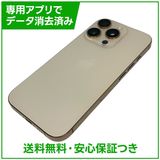 �ڥХåƥ꡼100%��iPhone��16Pro��128GB���ǥ����ȥ����˥��ࡡSIM�ե꡼��au��