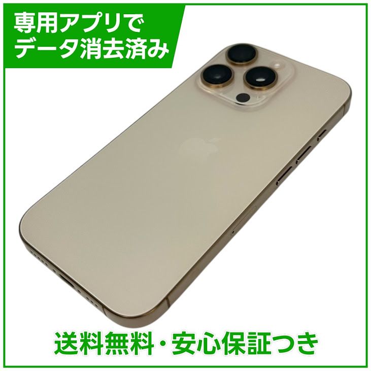�ڥХåƥ꡼100%��iPhone��16Pro��128GB���ǥ����ȥ����˥��ࡡSIM�ե꡼��au��