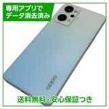 OPPO��Reno7A��CPH2353��128GB���ɥ꡼��֥롼��SIM�ե꡼