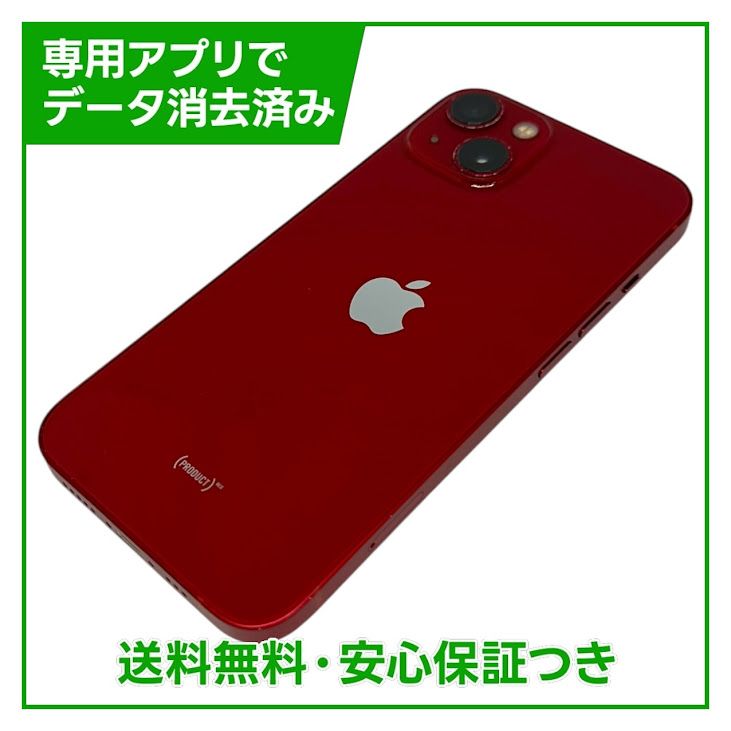 iPhone��13��256GB���ץ������ȥ�åɡ�SIM�ե꡼���ɥ�����