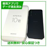 【未使用品】Xperia 10 VI A402SO 128GB ブラック ソフトバンク版