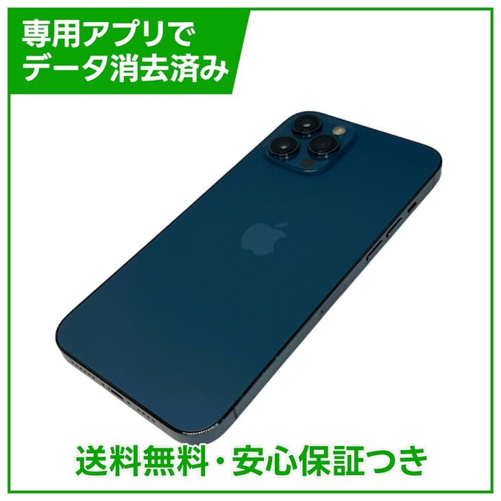 ムスビー｜iPhone 12ProMax 128GB パシフィックブルー SIMフリー 