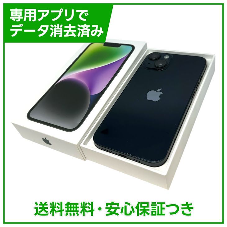 �ڥХåƥ꡼100%��iPhone��14��128GB���ߥåɥʥ��ȡ�SIM�ե꡼���ɥ�����