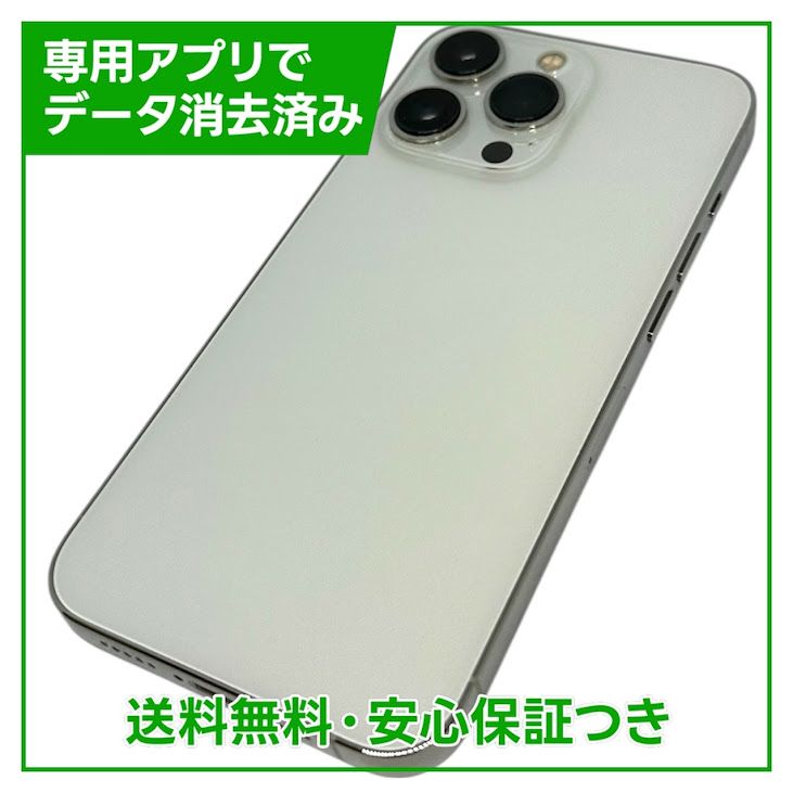 iPhone��13Pro��256GB������С���SIM�ե꡼