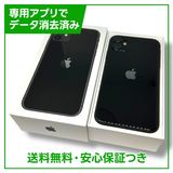 iPhone1164GB֥åSIMե꡼au