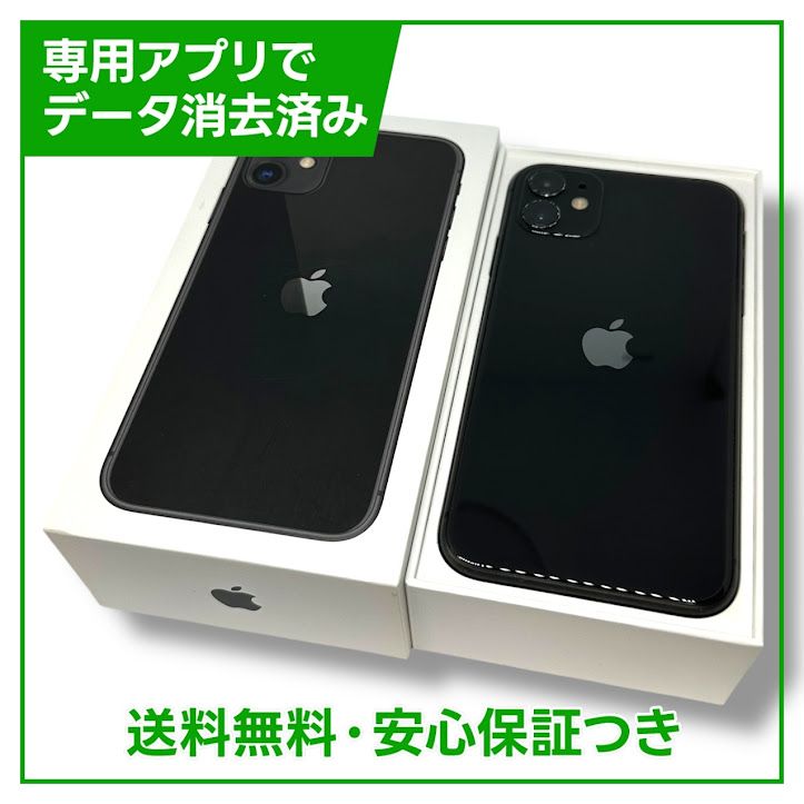 iPhone1164GB֥åSIMե꡼au