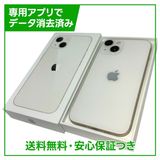 �ڥХåƥ꡼85%��iPhone��13��512GB���������饤�ȡ�SIM�ե꡼