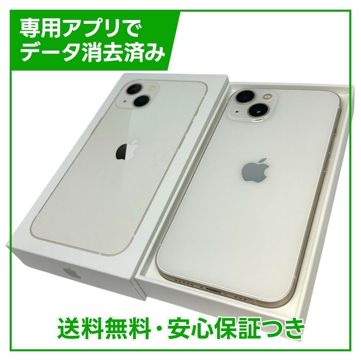 �ڥХåƥ꡼85%��iPhone��13��512GB���������饤�ȡ�SIM�ե꡼