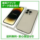 �ڥХåƥ꡼81%��iPhone��14Pro��128GB��������ɡ�SIM�ե꡼���ɥ�����