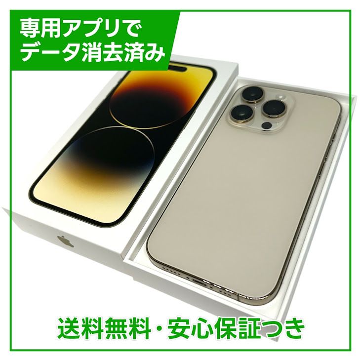 �ڥХåƥ꡼81%��iPhone��14Pro��128GB��������ɡ�SIM�ե꡼���ɥ�����