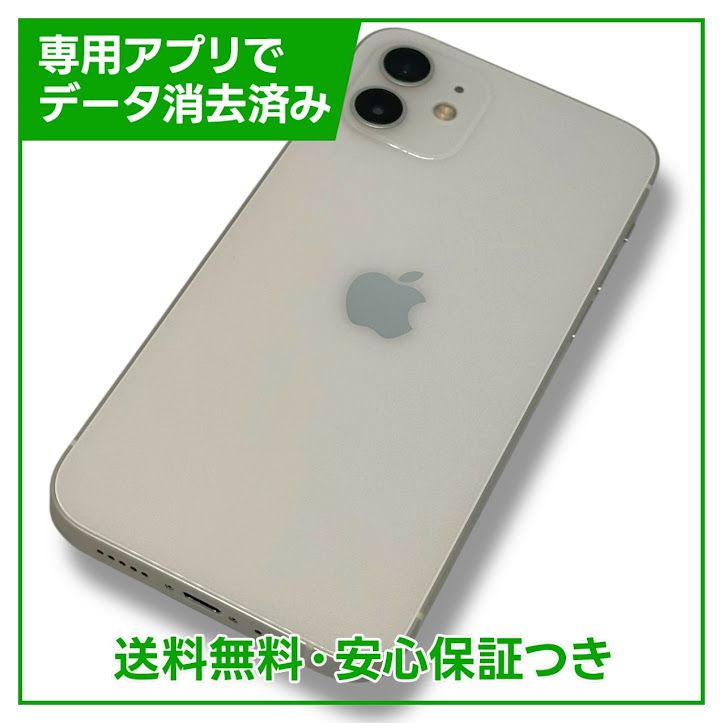 ڥХåƥ꡼86%iPhone1264GBۥ磻ȡSIMե꡼եȥХ