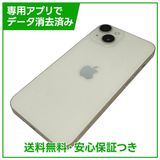 �ڥХåƥ꡼100%��iPhone��14��128GB���������饤�ȡ�SIM�ե꡼