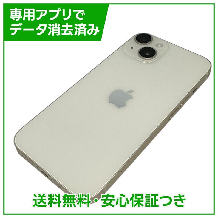 �ڥХåƥ꡼100%��iPhone��14��128GB���������饤�ȡ�SIM�ե꡼