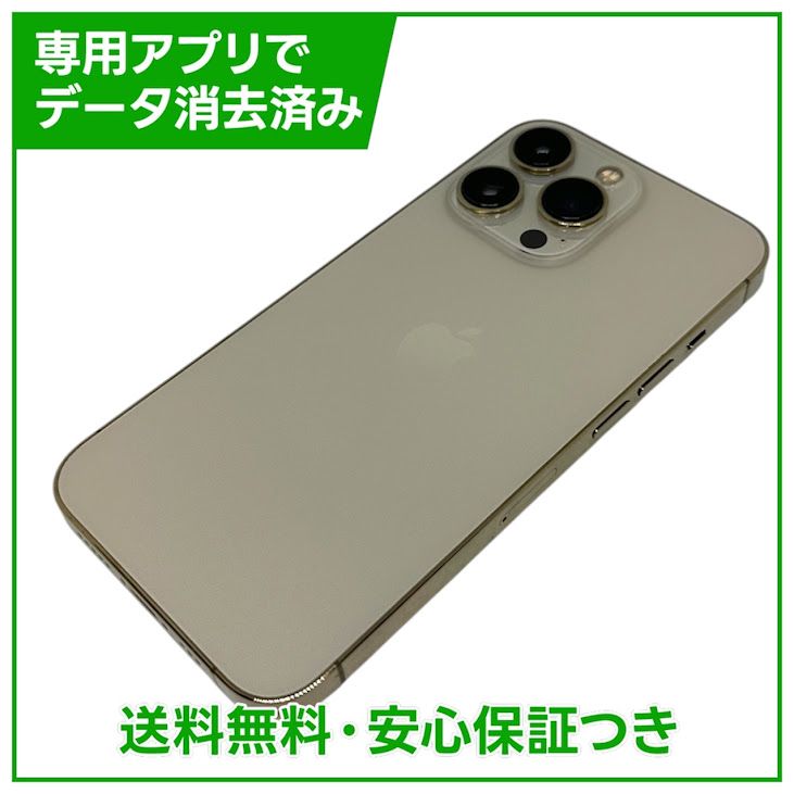 iPhone��13Pro��256GB��������ɡ�SIM�ե꡼��au��