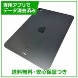 �ڥХåƥ꡼96%��iPadPro��11�������5���塡Wi��Fi��512GB�����ڡ����֥�å�