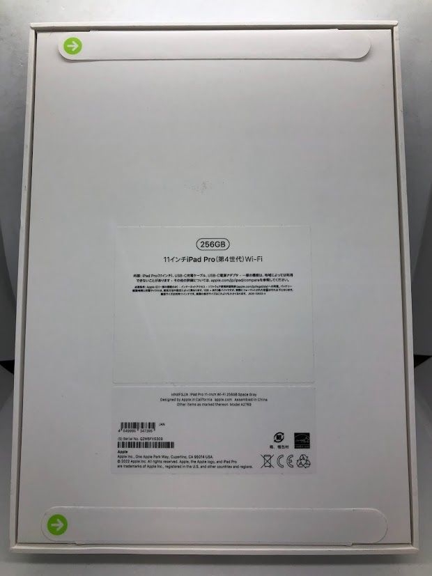 ムスビー｜iPad Pro 11インチ（第4世代） Wi-Fiモデル 256GB スペース 