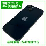 �ڥХåƥ꡼94%��iPhone��14��128GB���ߥåɥʥ��ȡ�SIM�ե꡼��au��