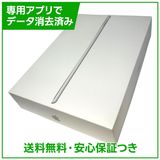�ڥХåƥ꡼100%��iPad��8��Wi��Fi��Cellular��32GB������С�