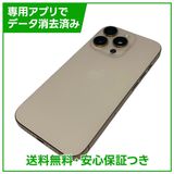 �ڥХåƥ꡼91%��iPhone��16Pro��128GB���ǥ����ȥ����˥��ࡡSIM�ե꡼