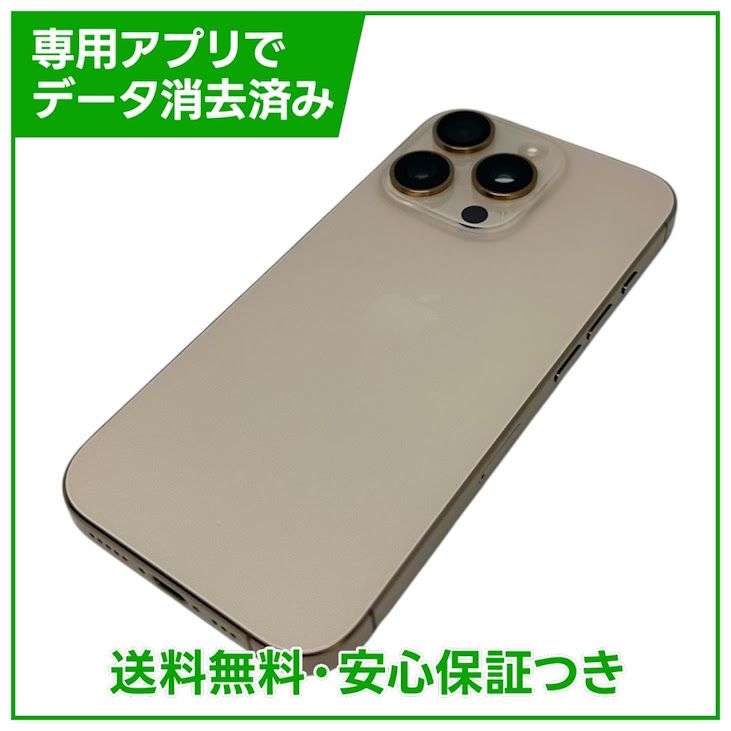 �ڥХåƥ꡼91%��iPhone��16Pro��128GB���ǥ����ȥ����˥��ࡡSIM�ե꡼