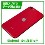 �ڥХåƥ꡼87%��iPhone��SE����2�����64GB���ץ������ȥ�åɡ�SIM�ե꡼��au��