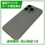 �ڥХåƥ꡼86%��iPhone��15Pro��128GB���ʥ���������˥���