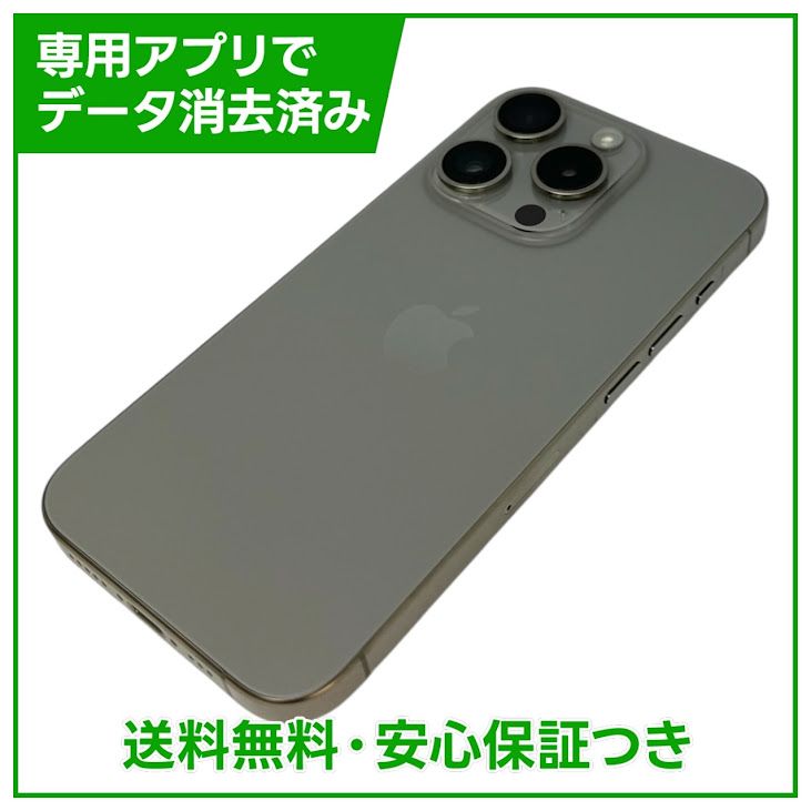 �ڥХåƥ꡼86%��iPhone��15Pro��128GB���ʥ���������˥���