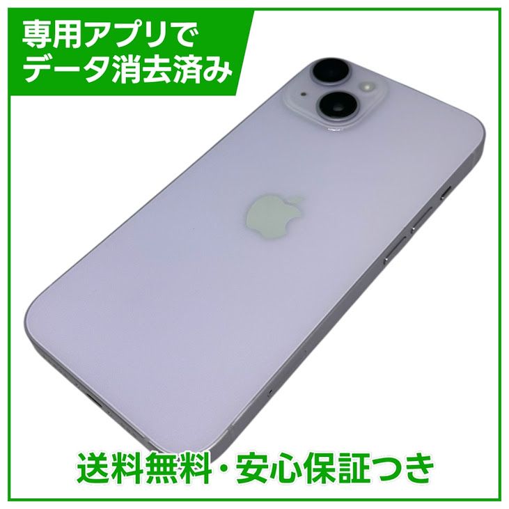 �ڥХåƥ꡼90%��iPhone��14��128GB���ѡ��ץ롡SIM�ե꡼��au��