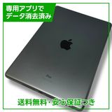 ڥХåƥ꡼98%iPad9WiFi64GBڡ쥤