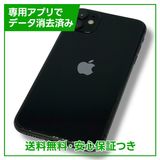 iPhone11128GB֥åSIMե꡼եȥХ