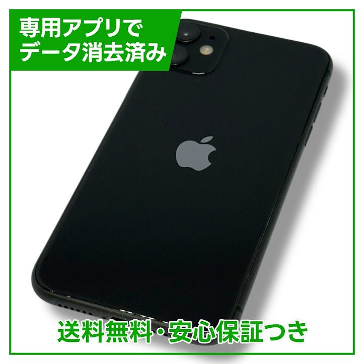 iPhone11128GB֥åSIMե꡼եȥХ