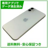 �ڥХåƥ꡼92%��iPhone��11��64GB���ۥ磻�ȡ�SIM�ե꡼��au��