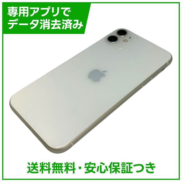 �ڥХåƥ꡼92%��iPhone��11��64GB���ۥ磻�ȡ�SIM�ե꡼��au��
