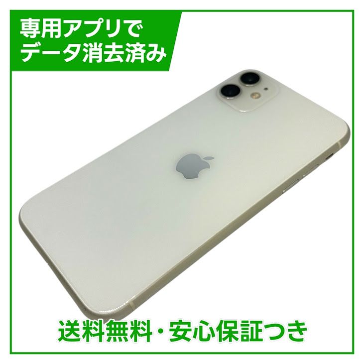 iPhone��11��128GB���ۥ磻�ȡ�SIM�ե꡼�����եȥХ���