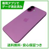 �ڥХåƥ꡼92%��iPhone��16Plus��128GB���ԥ󥯡�SIM�ե꡼�����եȥХ���