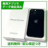 ڥХåƥ꡼100%iPhone13mini512GBߥåɥʥȡSIMե꡼