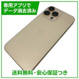 【バッテリー90%】iPhone 16ProMax 512GB デザートチタニウム