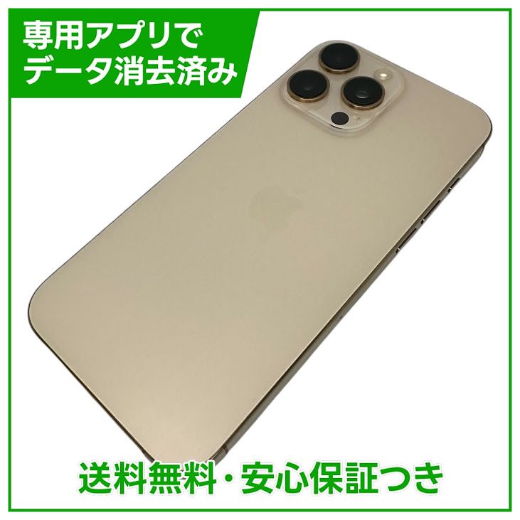 �ڥХåƥ꡼90%��iPhone��16ProMax��512GB���ǥ����ȥ����˥���