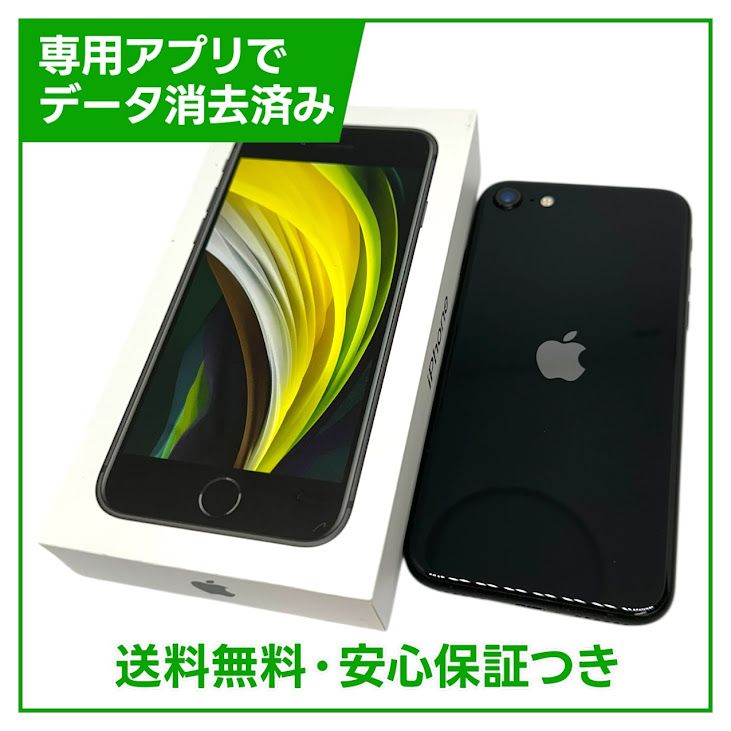 ڥХåƥ꡼90%iPhoneSE264GB֥åSIMե꡼ɥ