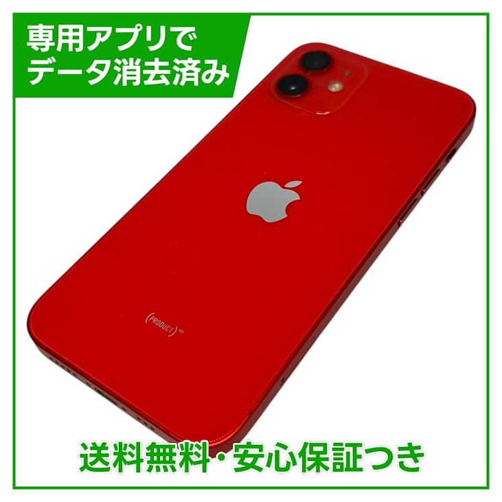 iPhone��12��128GB����åɡ�SIM�ե꡼��au��