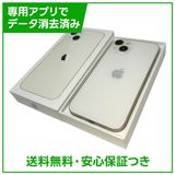 【バッテリー85%】iPhone 13 128GB スターライト SIMフリー ドコモ版