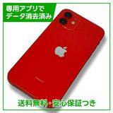 ڥХåƥ꡼87%iPhone1264GBåɡSIMե꡼եȥХ