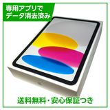 【バッテリー100%】iPad 11 Wi−Fi 128GB シルバー