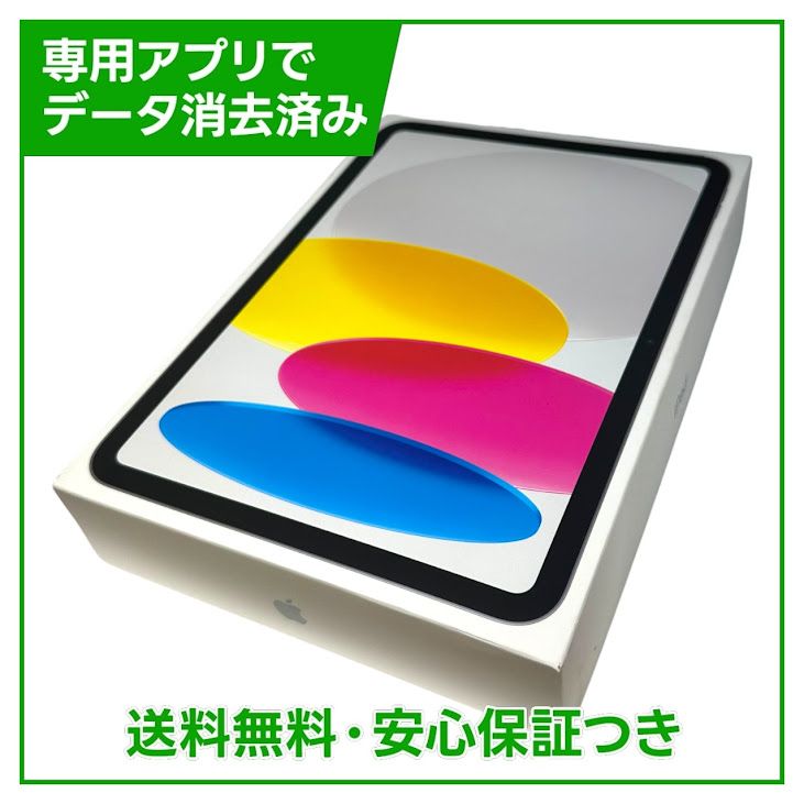 �ڥХåƥ꡼100%��iPad��11��Wi��Fi��128GB������С�