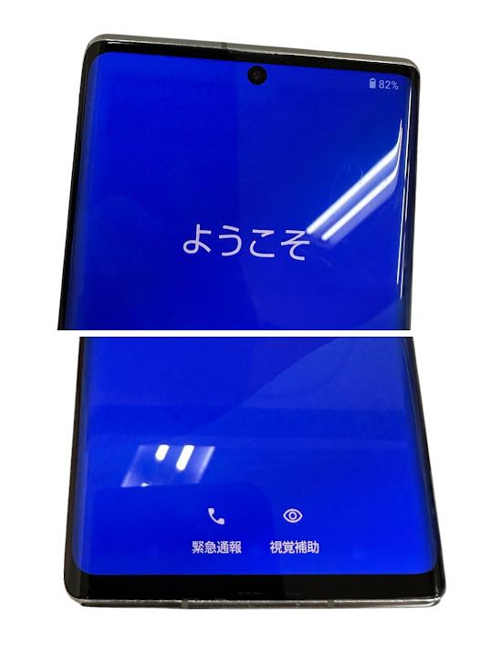 �ڥХåƥ꡼�ɹ���AQUOS��R6��A101SH��128GB���ۥ磻�ȡ����եȥХ���