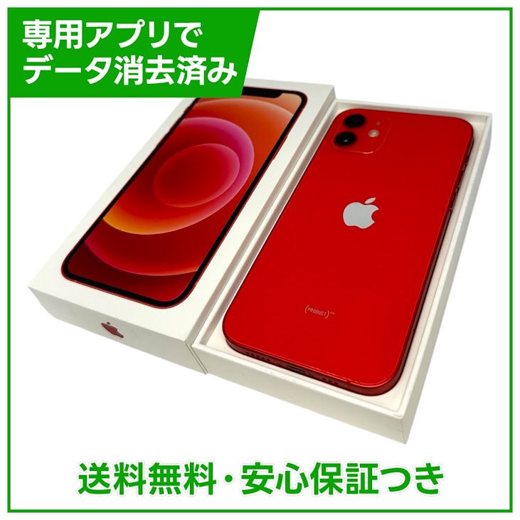 �ڥХåƥ꡼83%��iPhone��12��64GB����åɡ�SIM�ե꡼����ŷ��Х�����