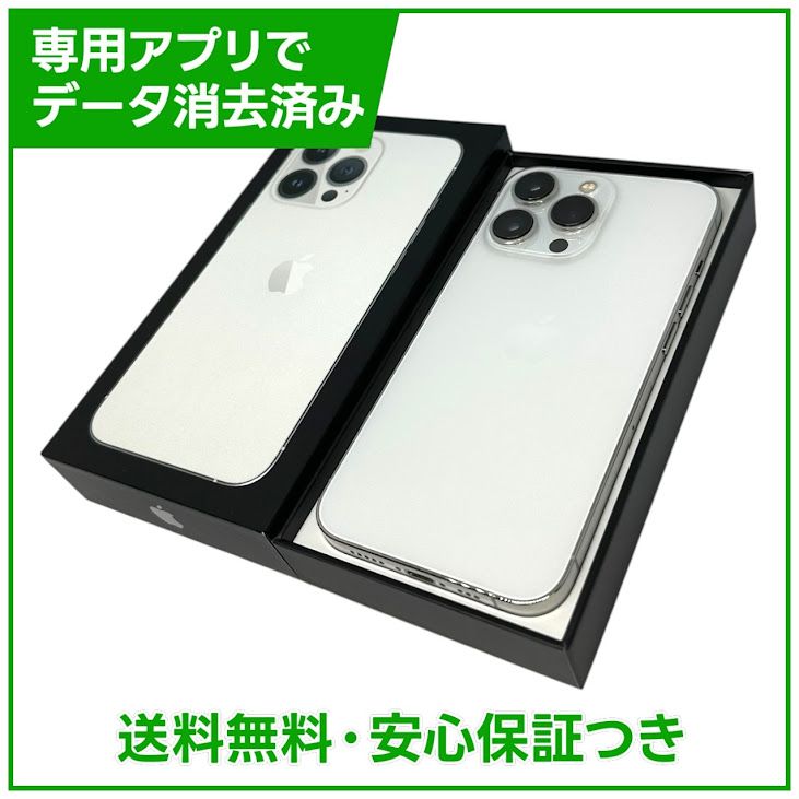 iPhone��13Pro��128GB������С���SIM�ե꡼���ɥ�����