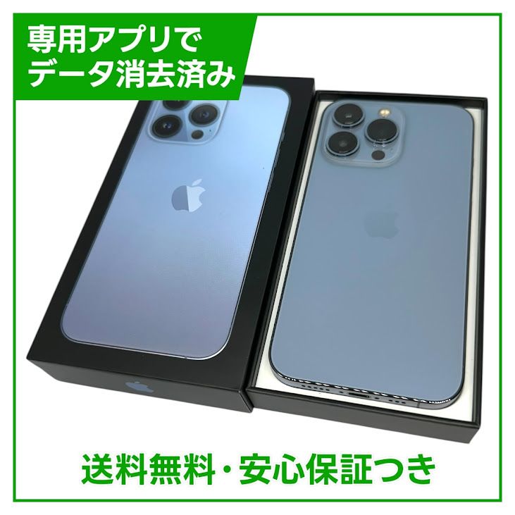 ڥХåƥ꡼84%iPhone13Pro256GB֥롼SIMե꡼